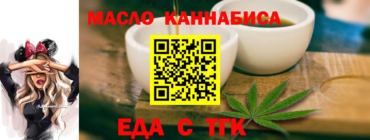 Южноуральск  Canna-Cookies марихуана  Вход с VPN 