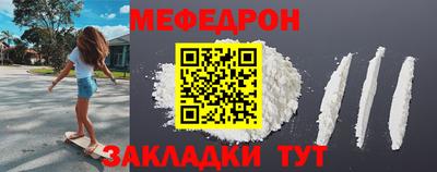ешки Мариинск