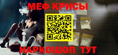 мефедрон VHQ Малоярославец