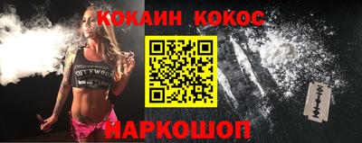 первитин Малгобек