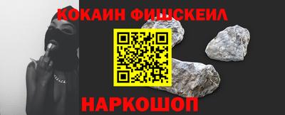первитин Малгобек