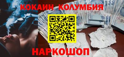 ешки Мариинск
