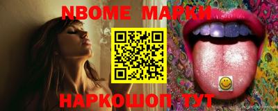 ешки Мариинск