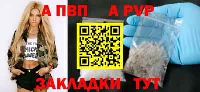 мяу мяу кристалл Ярославль