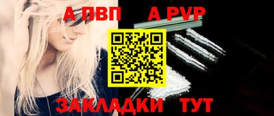 мефедрон VHQ Малоярославец