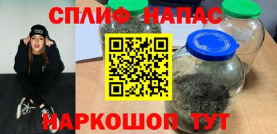 ешки Мариинск