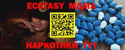 мефедрон VHQ Малоярославец