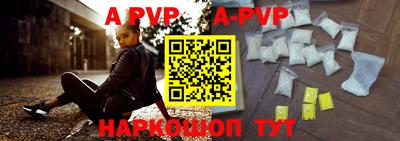 первитин Малгобек