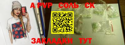 ешки Мариинск