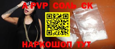 мефедрон VHQ Малоярославец