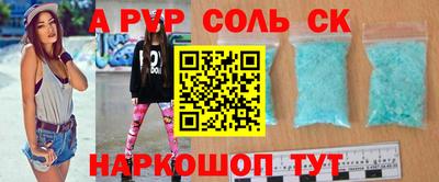 первитин Малгобек