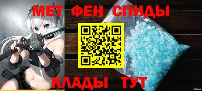 первитин Малгобек