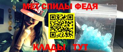 мефедрон VHQ Малоярославец