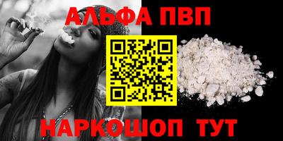 первитин Малгобек