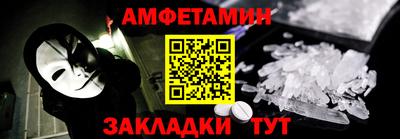 первитин Малгобек