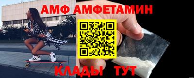 первитин Малгобек