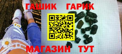 первитин Малгобек