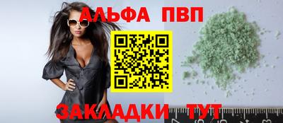 ешки Мариинск