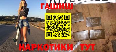 первитин Малгобек
