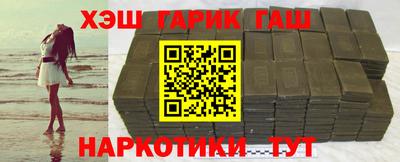 первитин Малгобек
