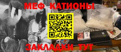 мефедрон VHQ Малоярославец