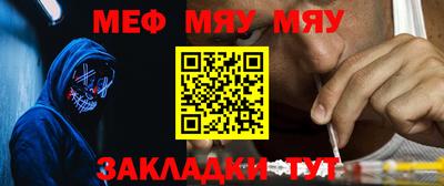 мефедрон VHQ Малоярославец
