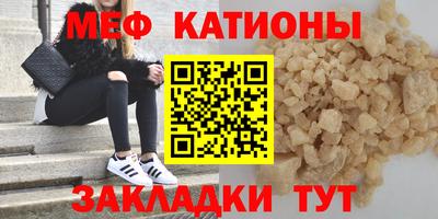 мефедрон VHQ Малоярославец