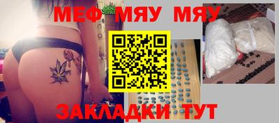 мефедрон VHQ Малоярославец