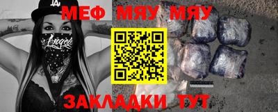 мефедрон VHQ Малоярославец