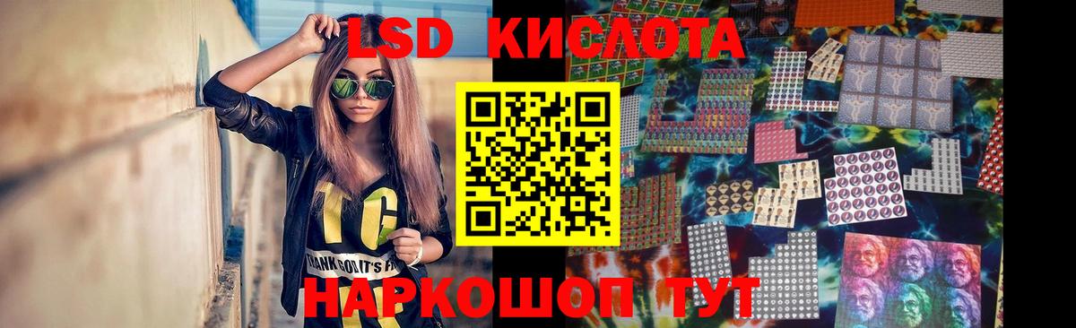 Лсд 25 экстази ecstasy  MEGA маркетплейс  Лсд 25 экстази ecstasy  Южноуральск  Вход с VPN 