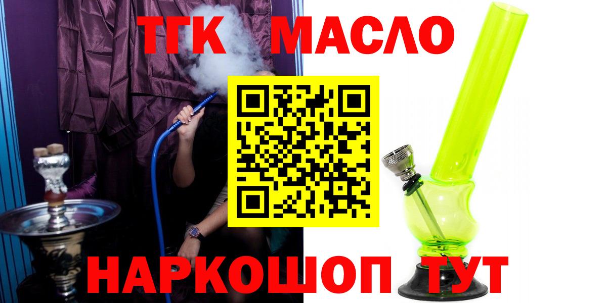 Дистиллят ТГК концентрат Южноуральск